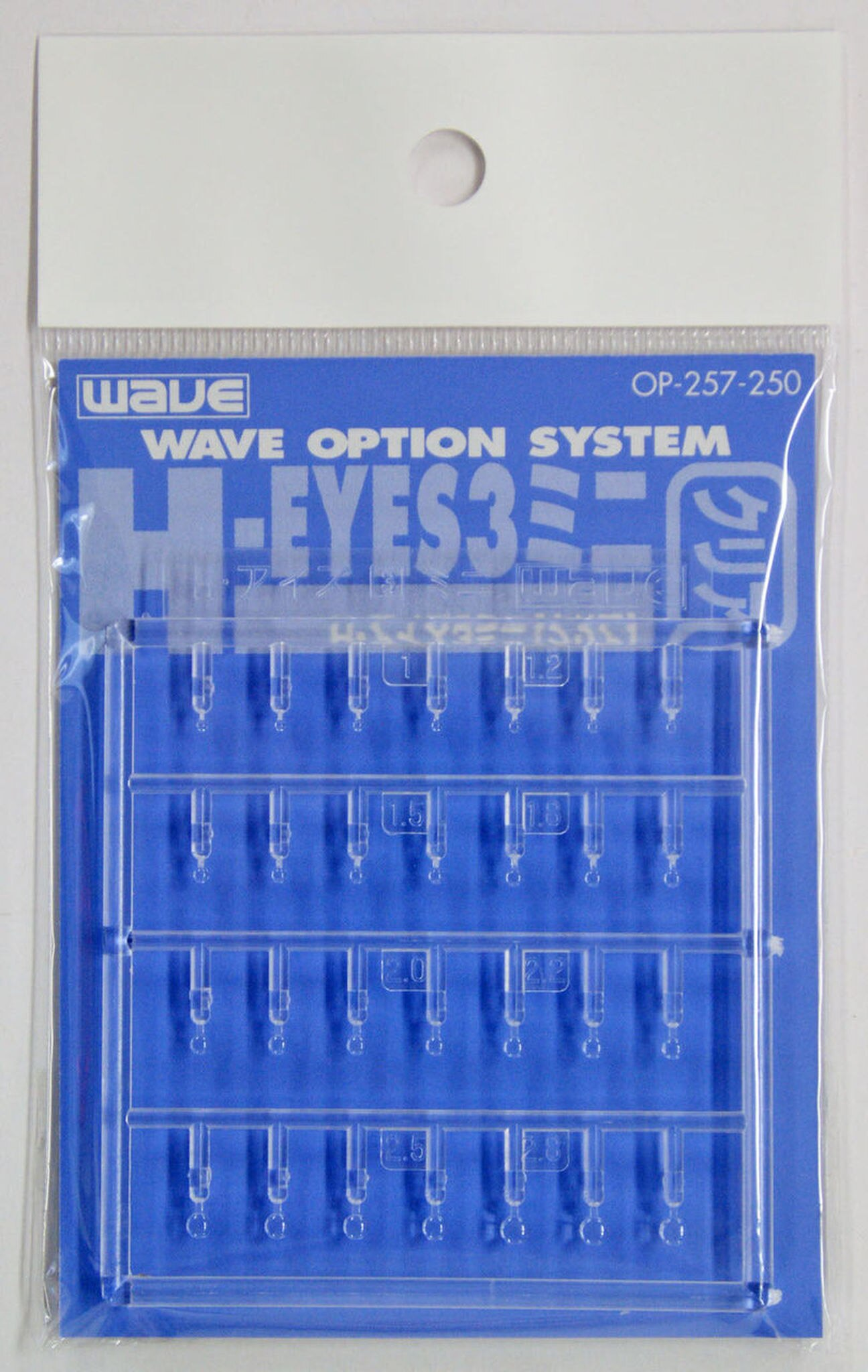 Wave H EYES 3 - Clear Mecha Eye Enhancement  Mini Size