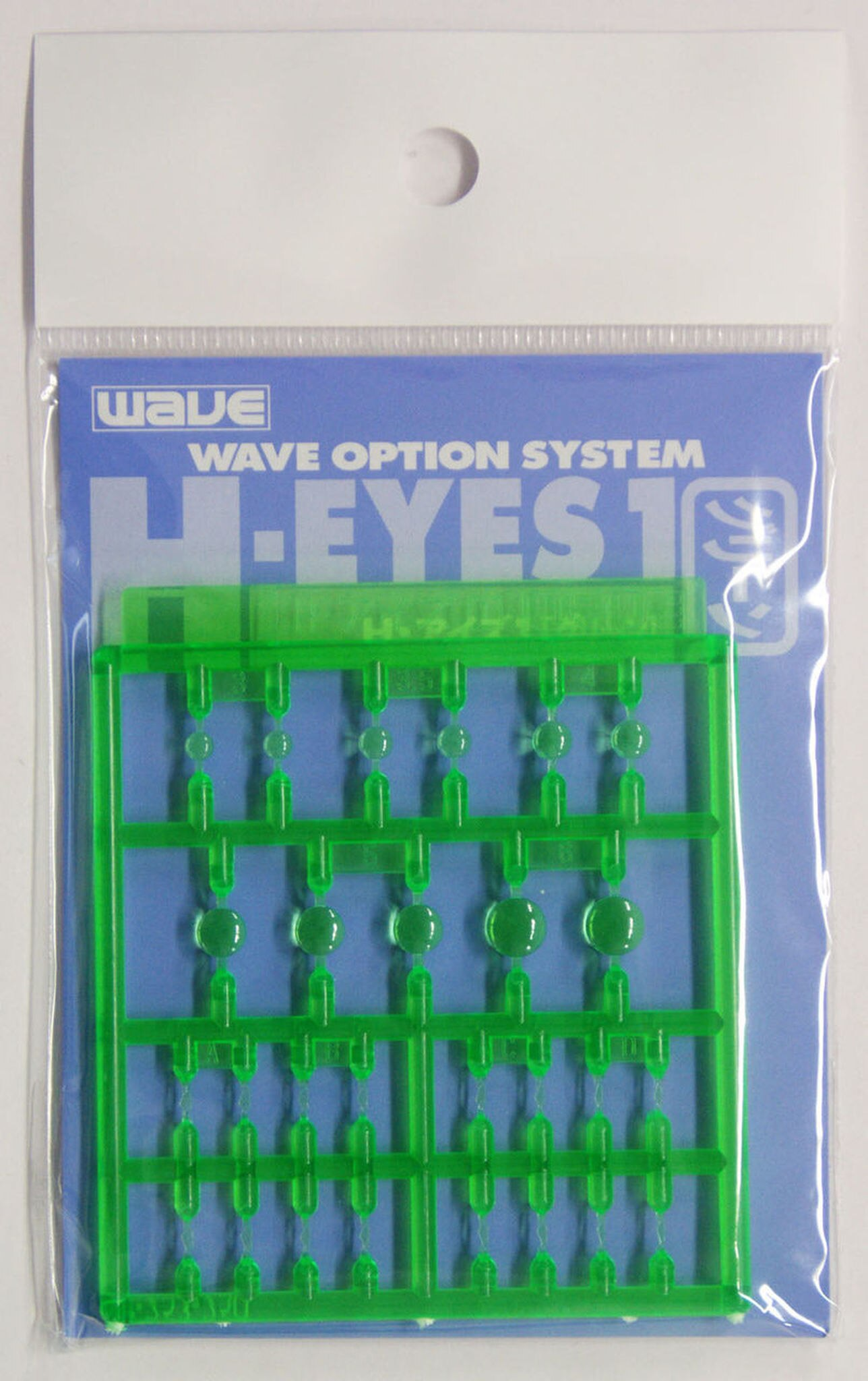 Wave H EYES 1 - Green Mecha Eye Enhancement  Standard Size