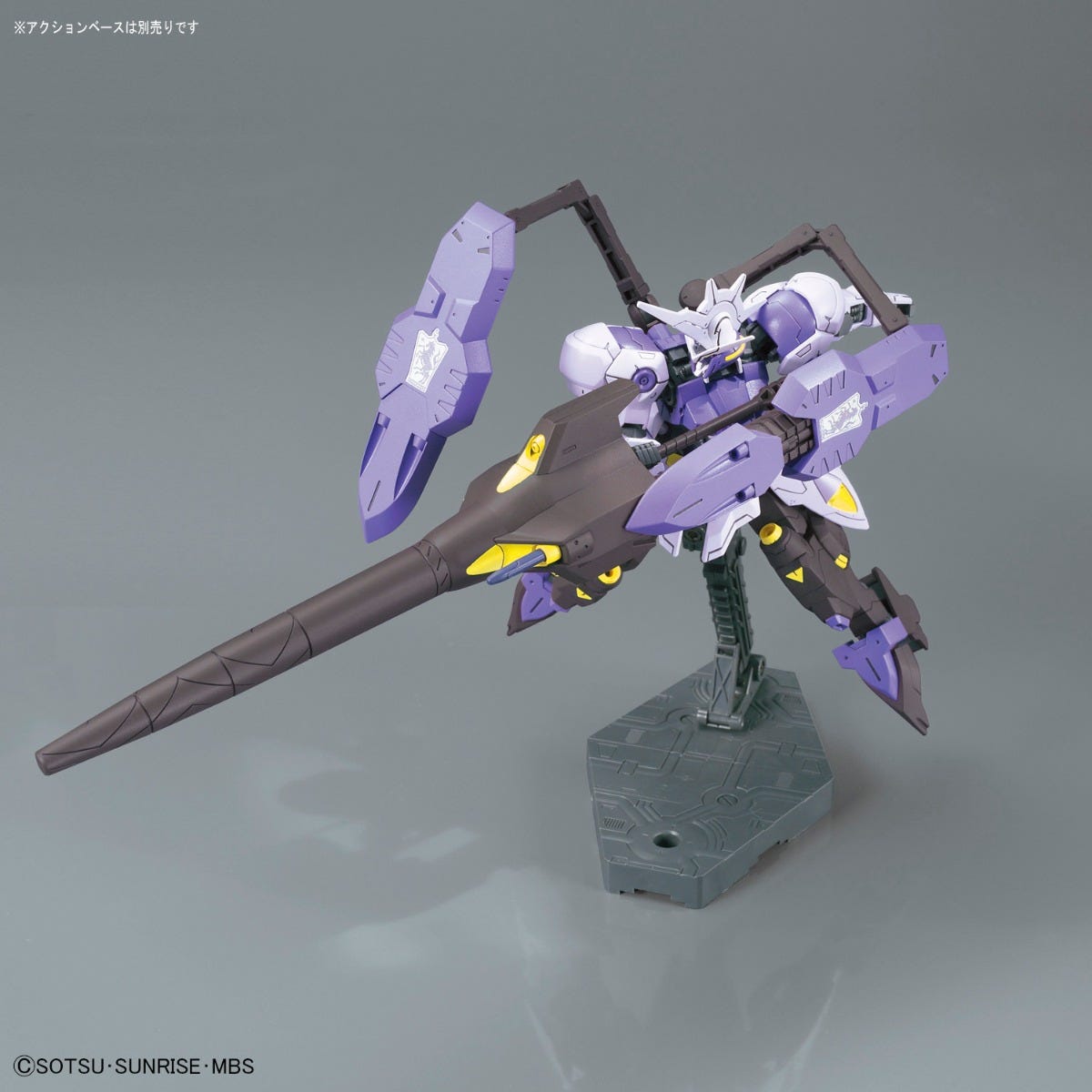 Bandai HG IBO 1/144 #35 Gundam Kimaris Vidar 'Gundam IBO'