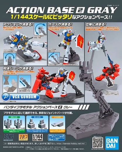 Bandai Gray Action Base 2 Display Stand