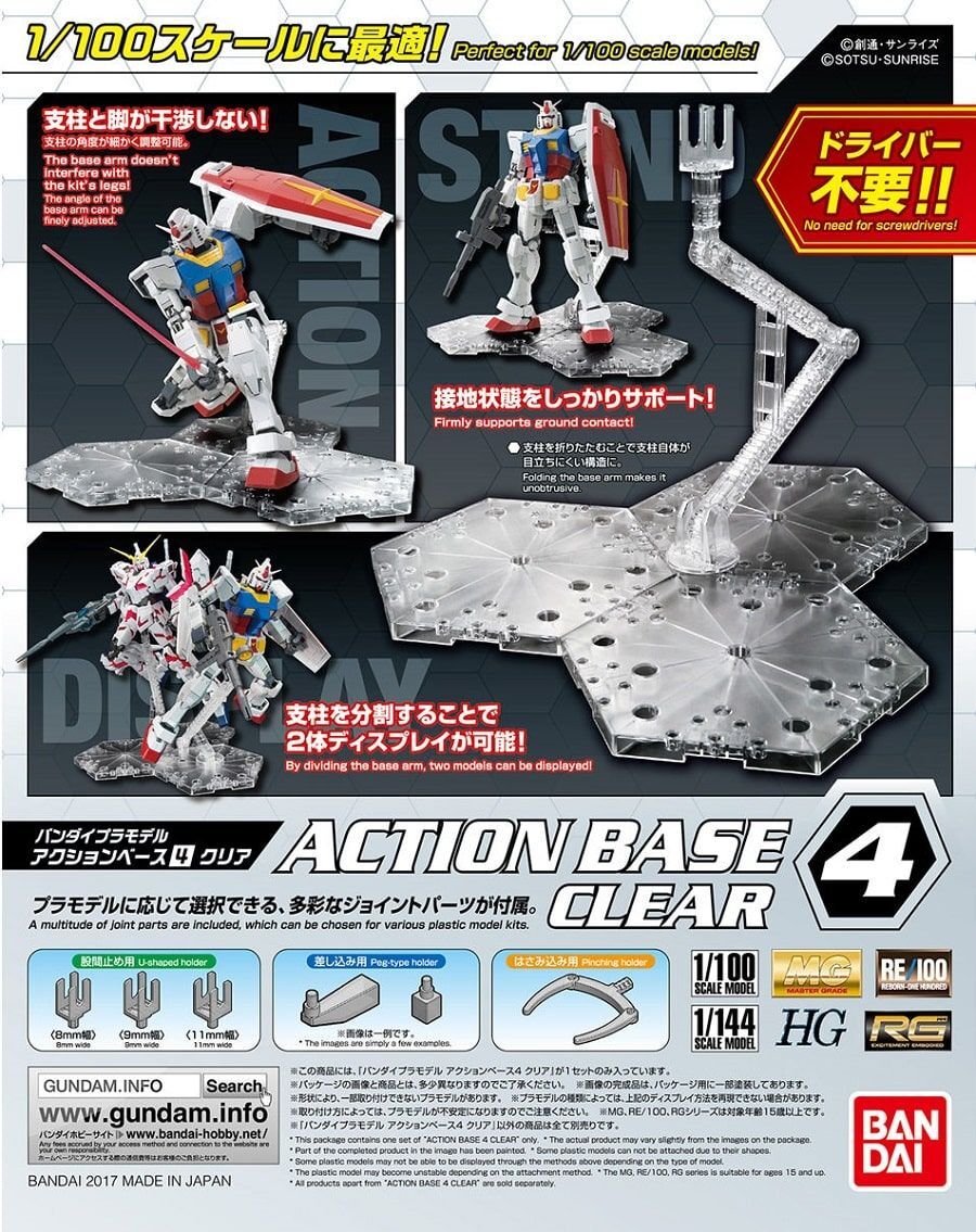 Bandai Action Base 4 (Clear) - 1/100