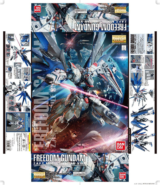 Bandai MG 1/100 Freedom Gundam (Ver. 2.0) - Mobile Suit Gundam SEED
