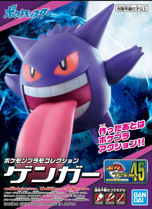 Bandai Spirits Pokemon Model Kit #45 Gengar
