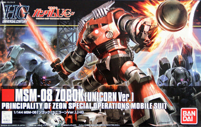 Bandai HGUC 1/144 #161 Zogok (Unicorn Ver.) "Gundam UC"