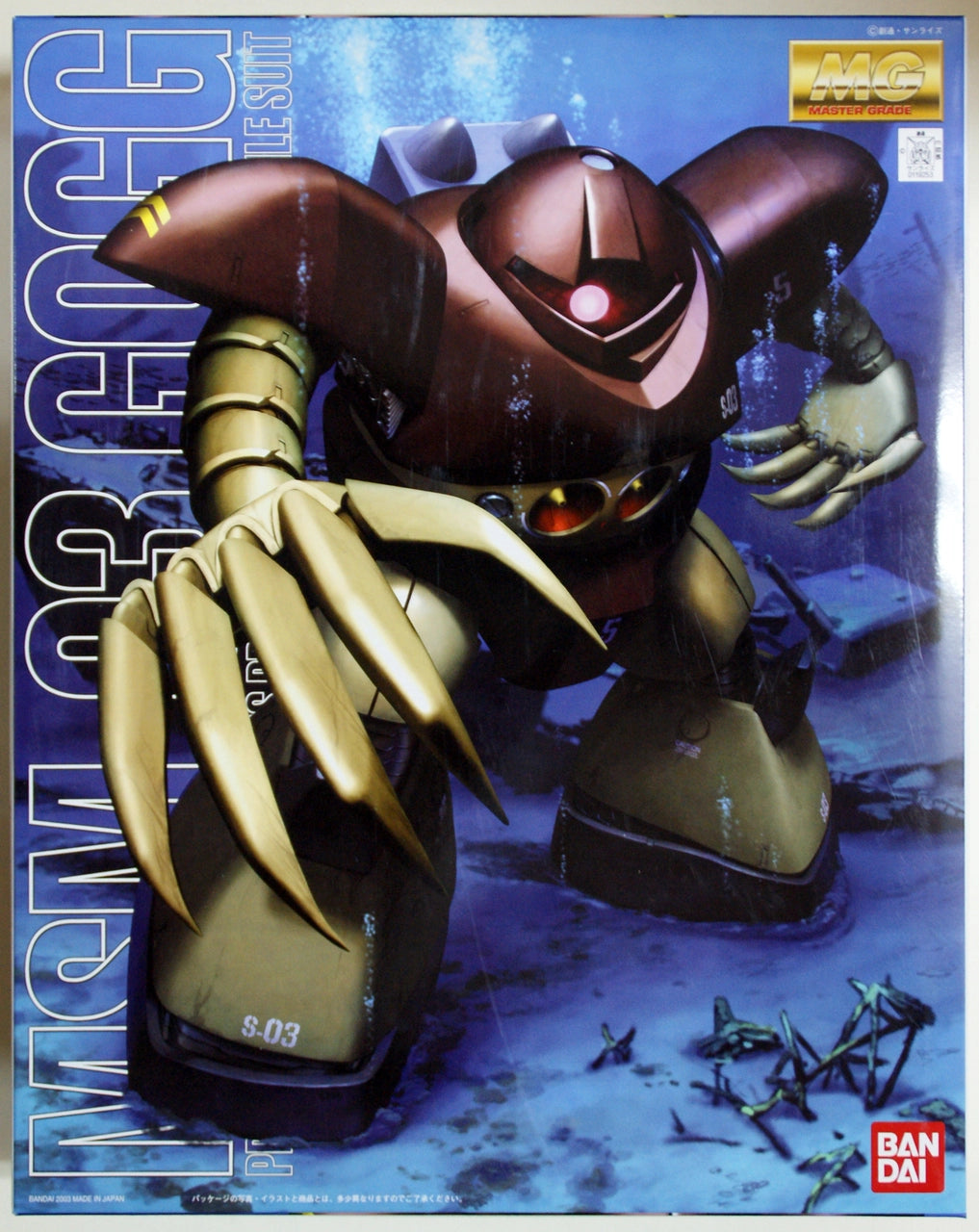 Model kit of a robot with gold and brown color scheme on a blue background