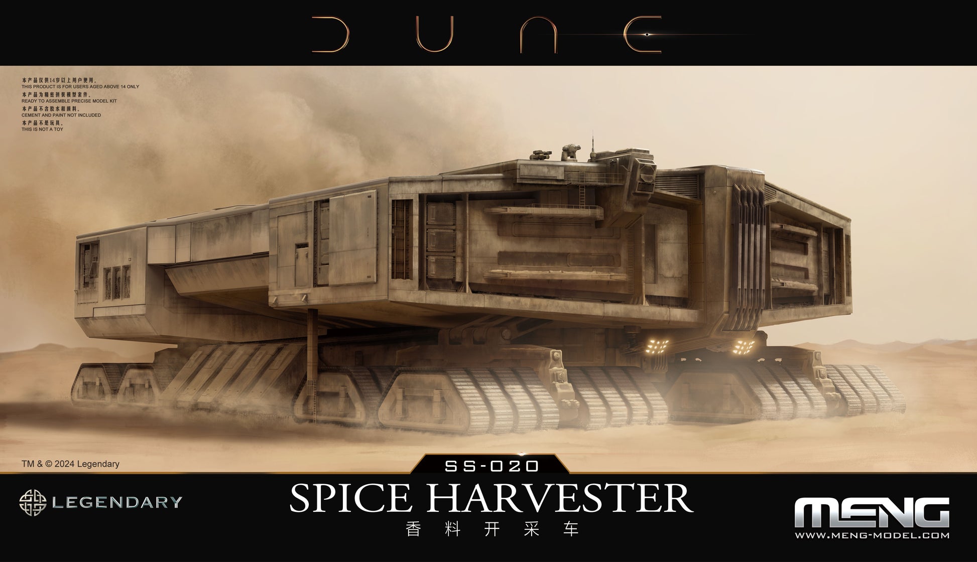 Meng Dune Spice Harvester (new kit)