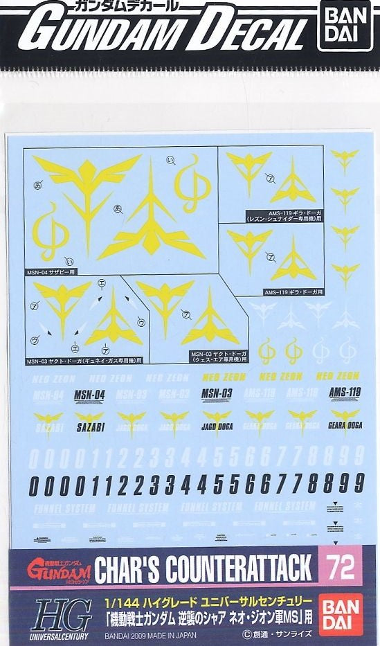 Bandai Spirits Gundam Decal GD72 1/144 Char's Counterattack Zeon Ver.