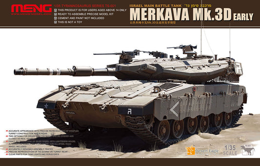 Meng 1/35 Merkava Mk.3D Early