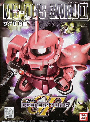 Bandai BB231 MS-06S ZAKU II Chars