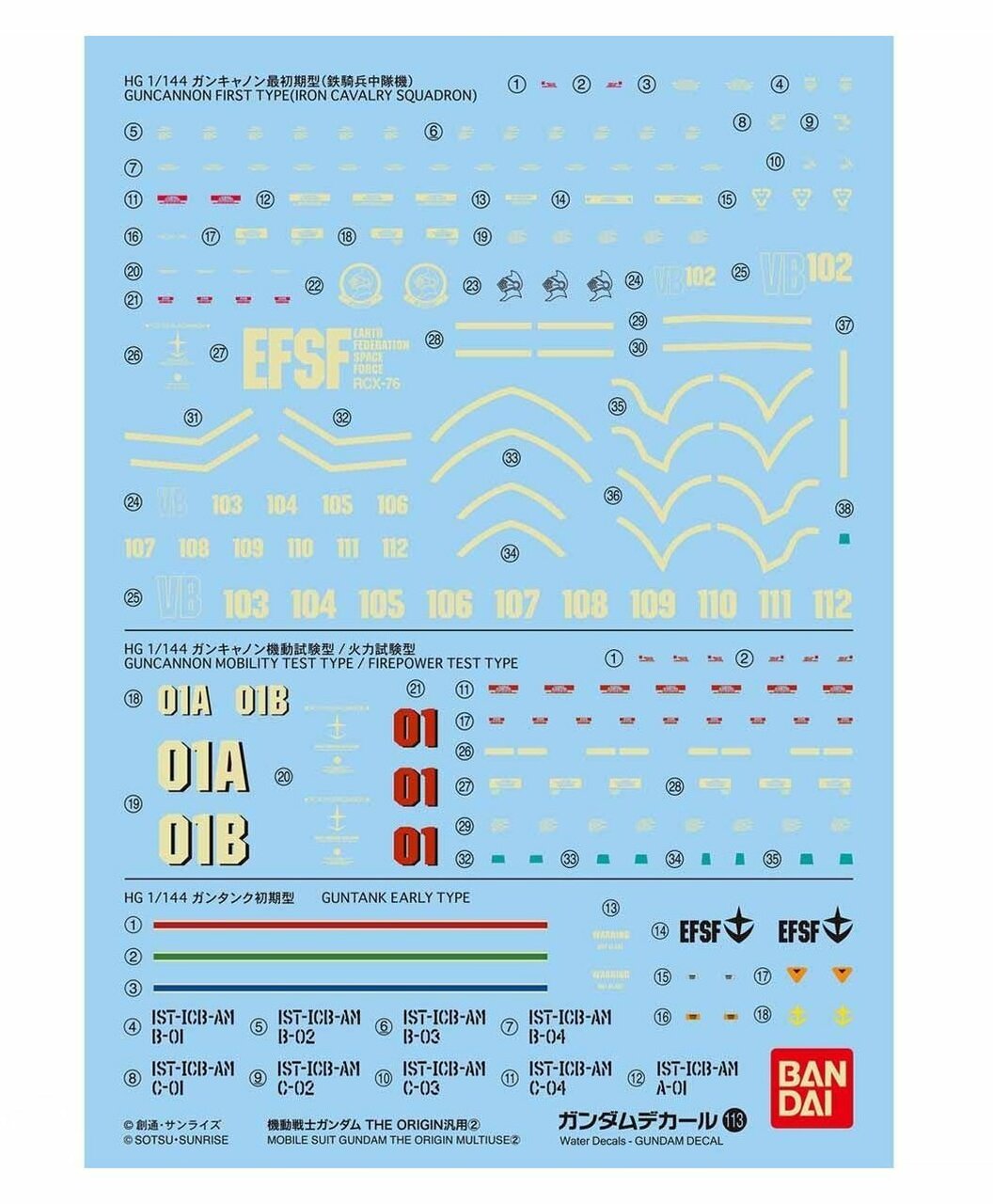 Bandai Spirits Gundam Decal GD113 Multi-Use 'The Origin'