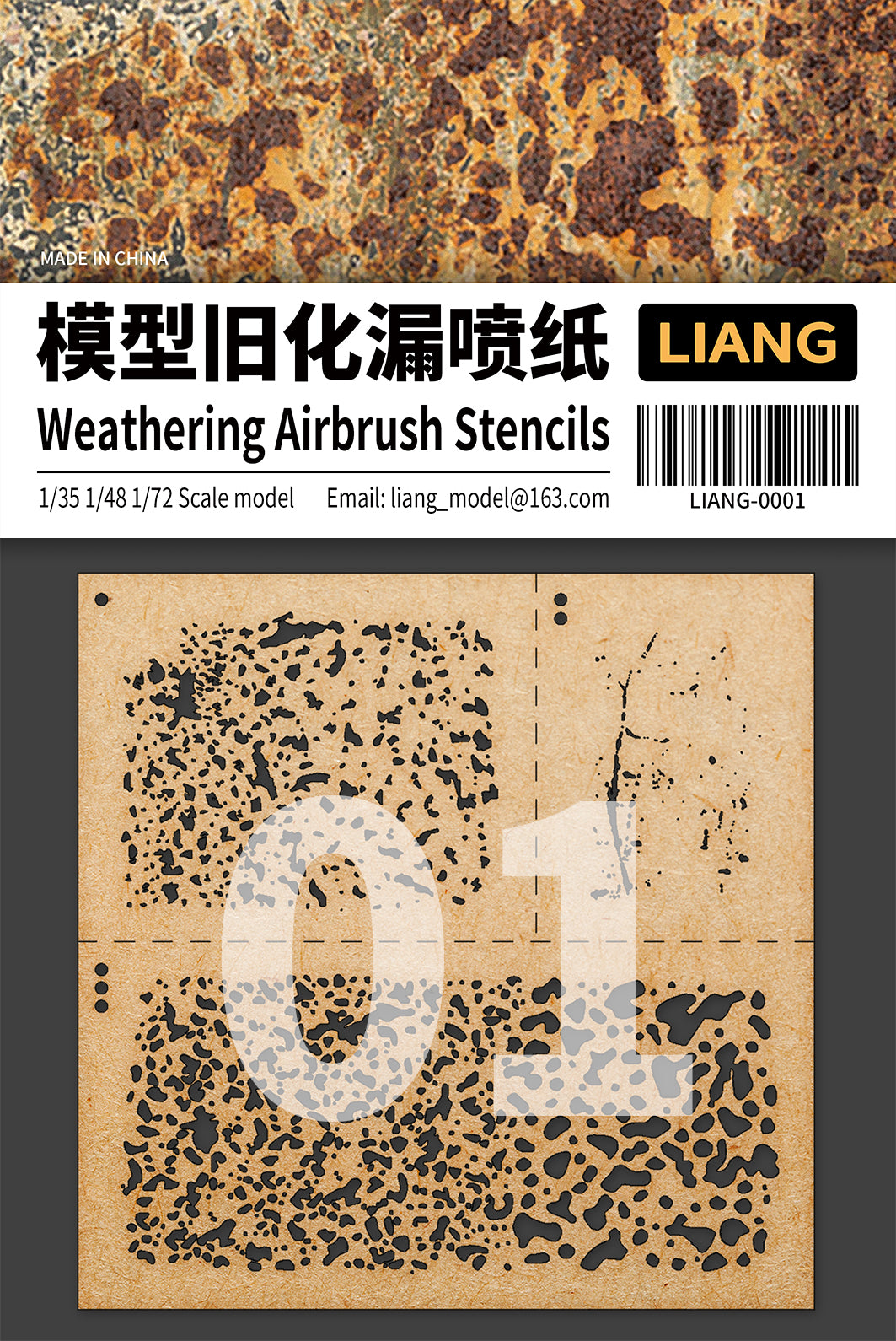 Liang Model - Weathering Airbrush Stencils