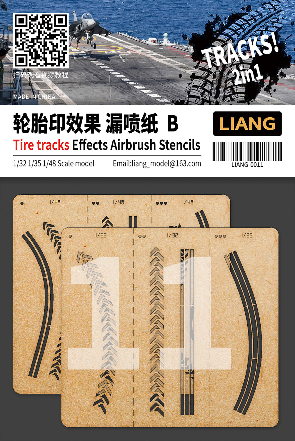 Liang Model - Tire Traks Effects Airbrush Stencils B