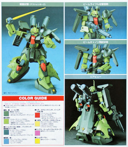 Bandai HGUC #3 1/144 Zaku-III Custom "Mobile Suit Gundam ZZ"