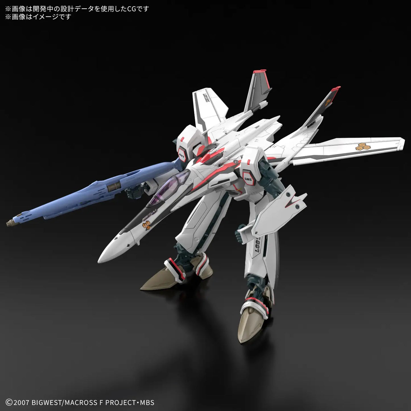 Bandai HG 1/100 VF-25F Messiah Valkyrie (Alto Custom) "Macross"