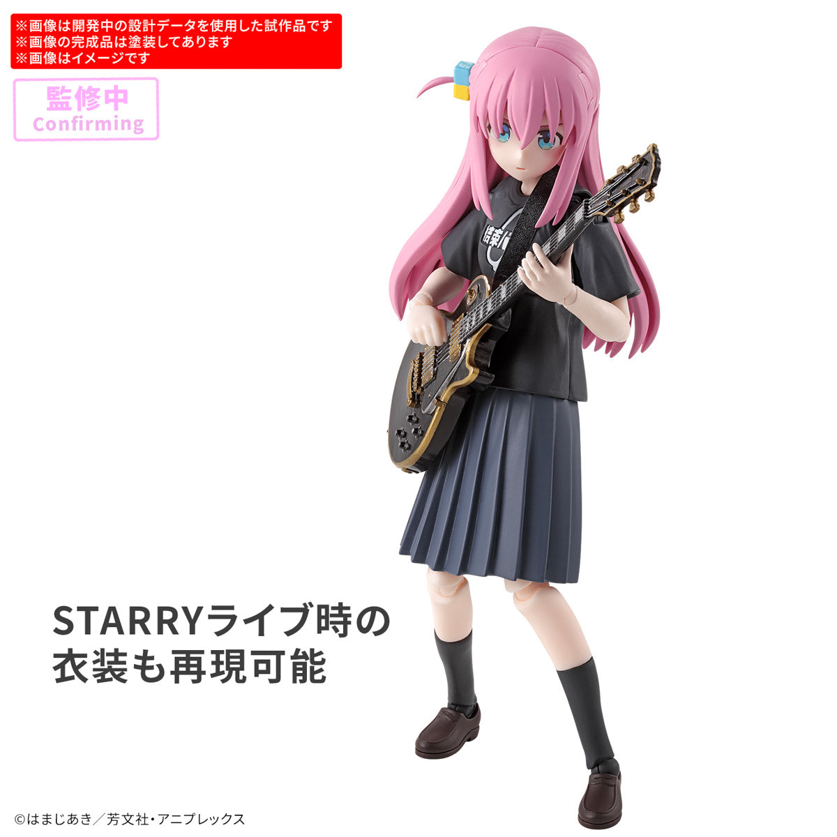 Bandai 30 Minutes Preference Hitori Gotoh "Bocchi the Rock!" 30MP