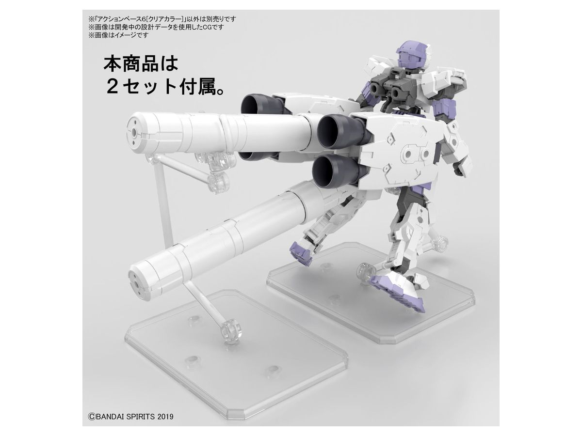 Bandai 1/144 Clear Action Base 6