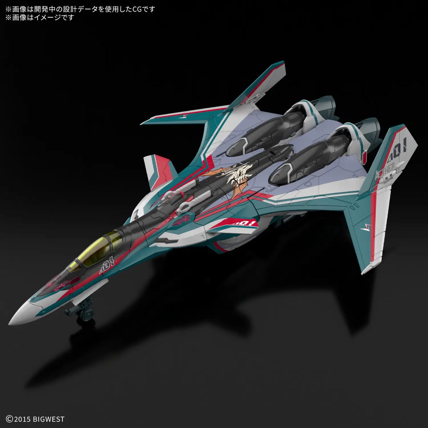 Bandai HG 1/100 VF-31S Siegfried (Arad Molders Use) Deluxe Set "Macross"