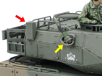 Tamiya 1/35 JGSDF Type 16 MCV C5 w/Winch