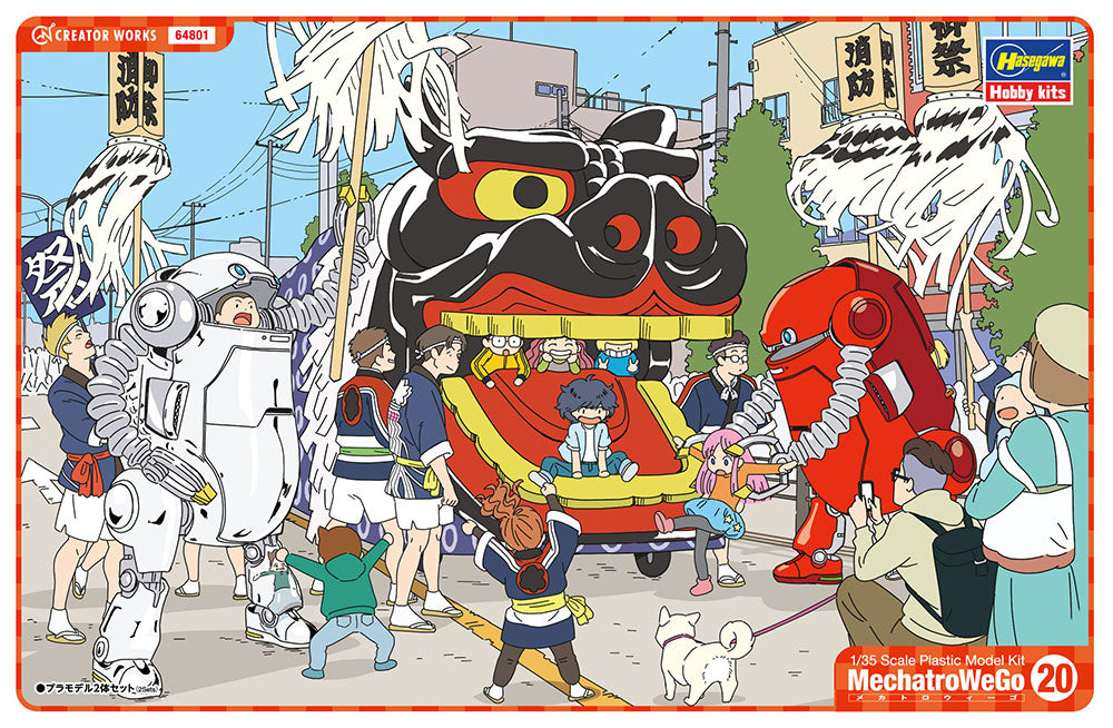 Hasegawa 1/35 Mechatrowego No.20 Old Type “Red & Silver” (2 Kits In The Box)