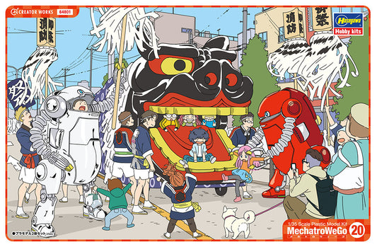 Hasegawa 1/35 Mechatrowego No.20 Old Type “Red & Silver” (2 Kits In The Box)