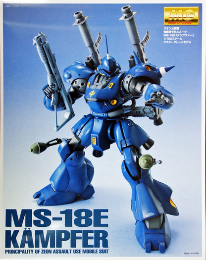 Bandai MG 1/100 MS-18E Kampfer "Gundam 0080"