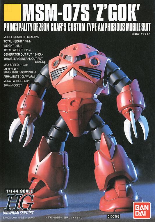 Bandai HGUC 1/144 #19 Char's Z'Gok "Mobile Suit Gundam"