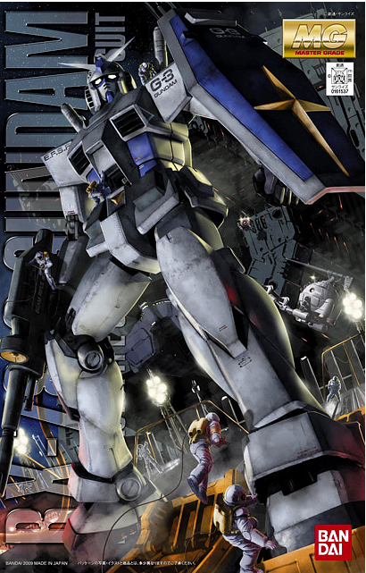 Bandai MG 1/100 Gundam RX-78-3 G-3 (Ver 2.0) "Mobile Suit Gundam"