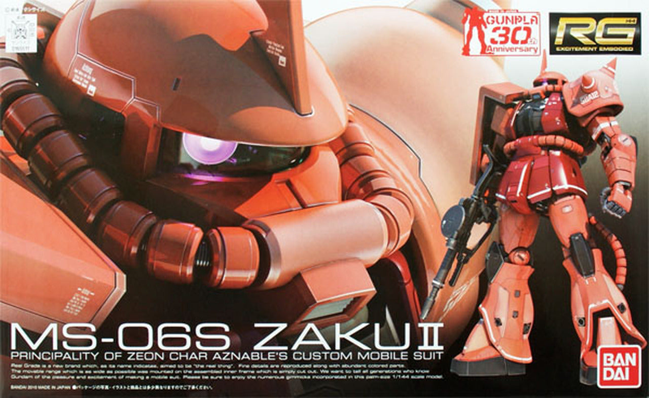 Bandai RG #2 1/144 Ms-06S Zaku II (Char Aznable's Custom) "Mobile Suit Gundam"