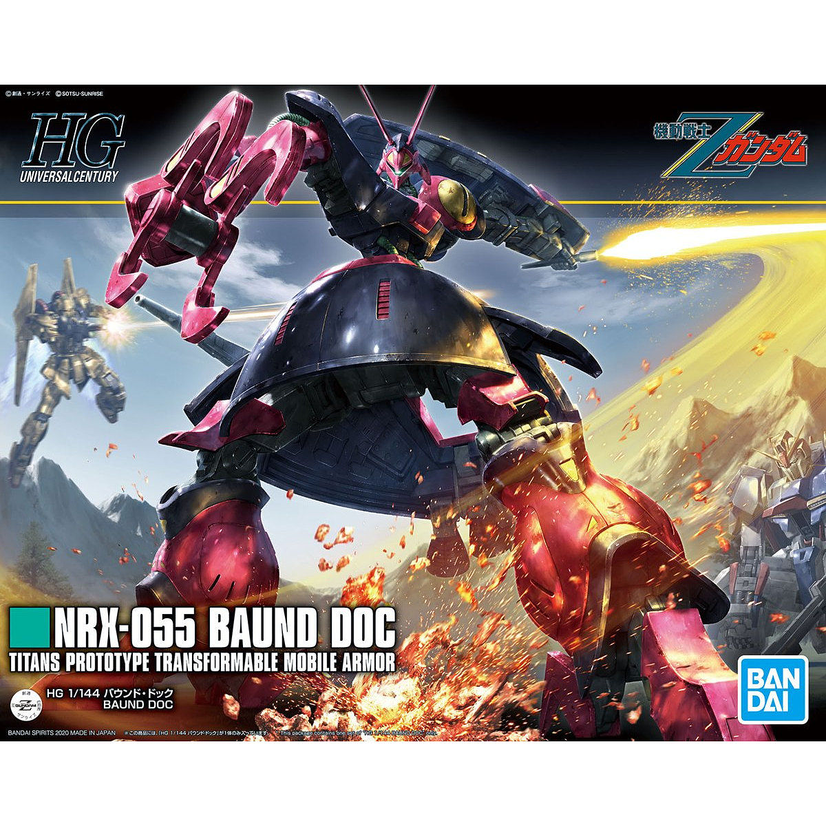 Bandai HGUC #235 1/144 NRX-055 Baund Doc "Mobile Suit Zeta Gundam"