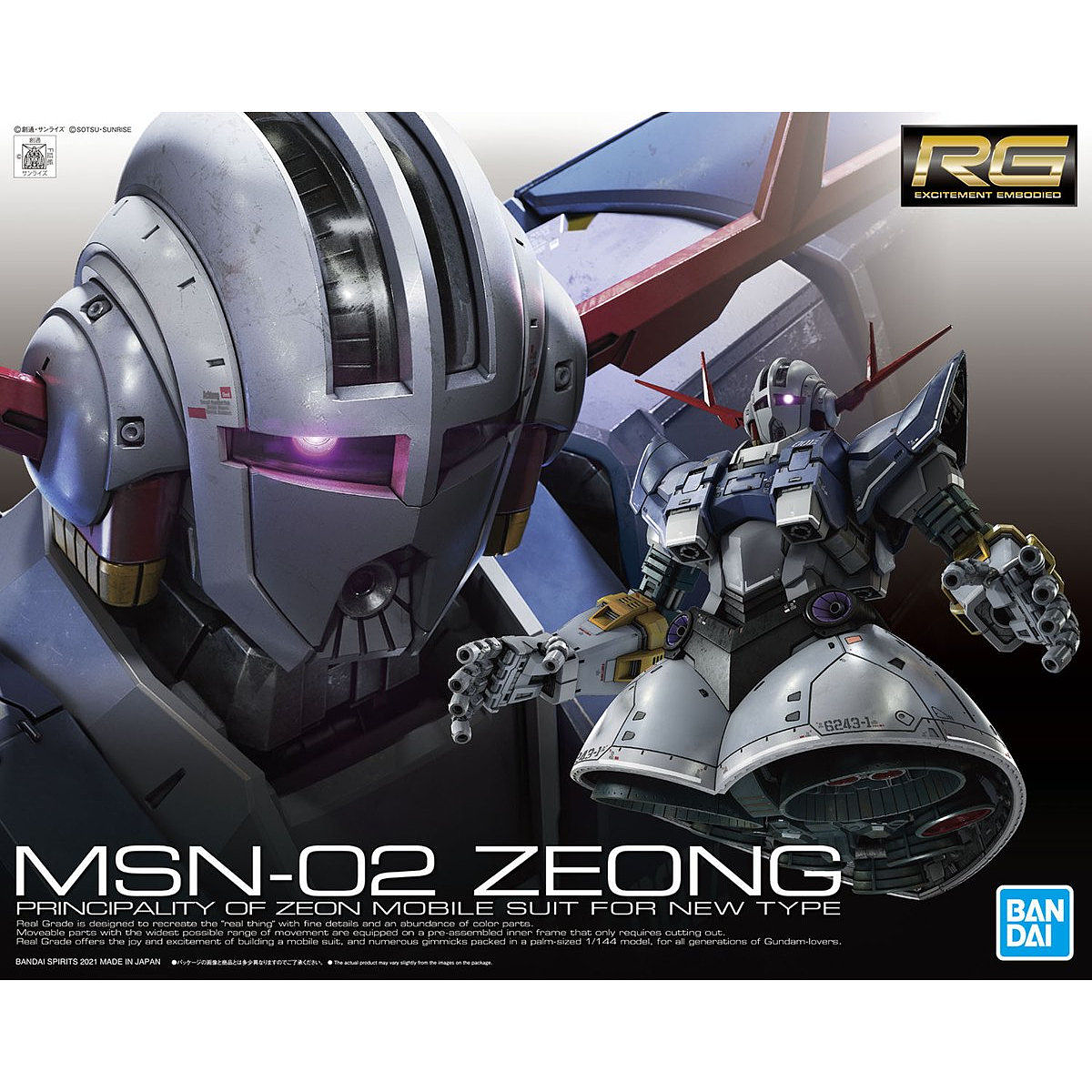 Bandai RG #34 1/144 MSN-02 Zeong "Mobile Suit Gundam"