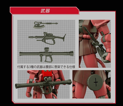 Bandai HGUC #234 1/144 Ms-06S Char's Zaku II 'Mobile Suit Gundam'