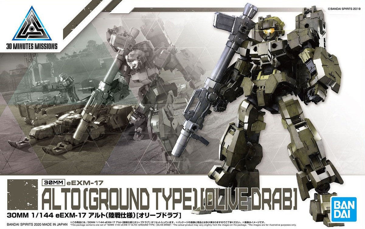 Bandai 30 Minute Missions #29 1/144 eEXM-17 Alto Ground Type (Olive Drab)