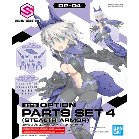 Bandai 30 Minutes Sisters #04 Option Parts Set 4 (Steruss Armor)