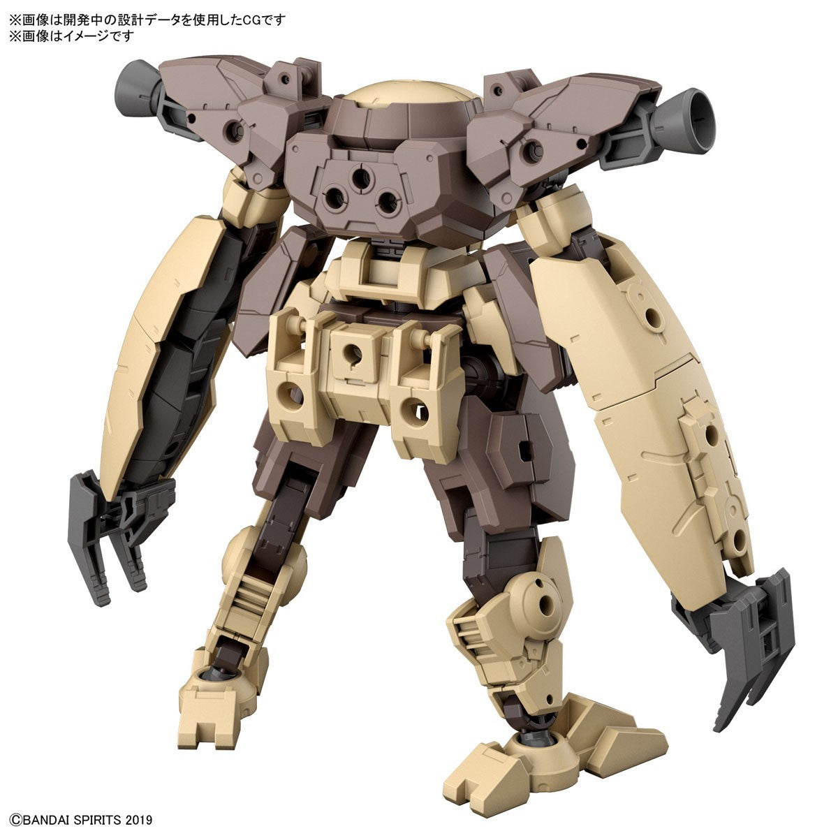 Bandai 30 Minutes Missions 1/144 Bexm-29 Gardonova [Brown]