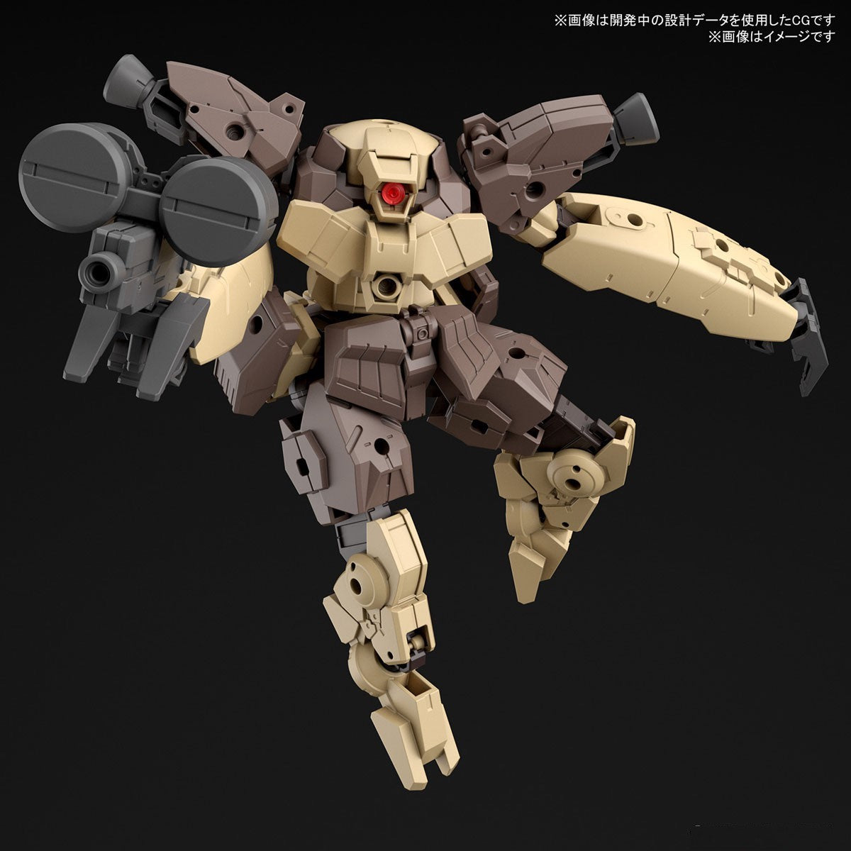 Bandai 30 Minutes Missions 1/144 Bexm-29 Gardonova [Brown]