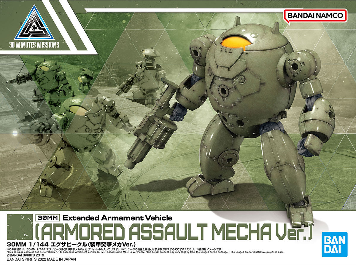 Bandai 30 Minute Missions #12 1/144 Extended Armament Vehicle Armored Assault Mecha Ver.