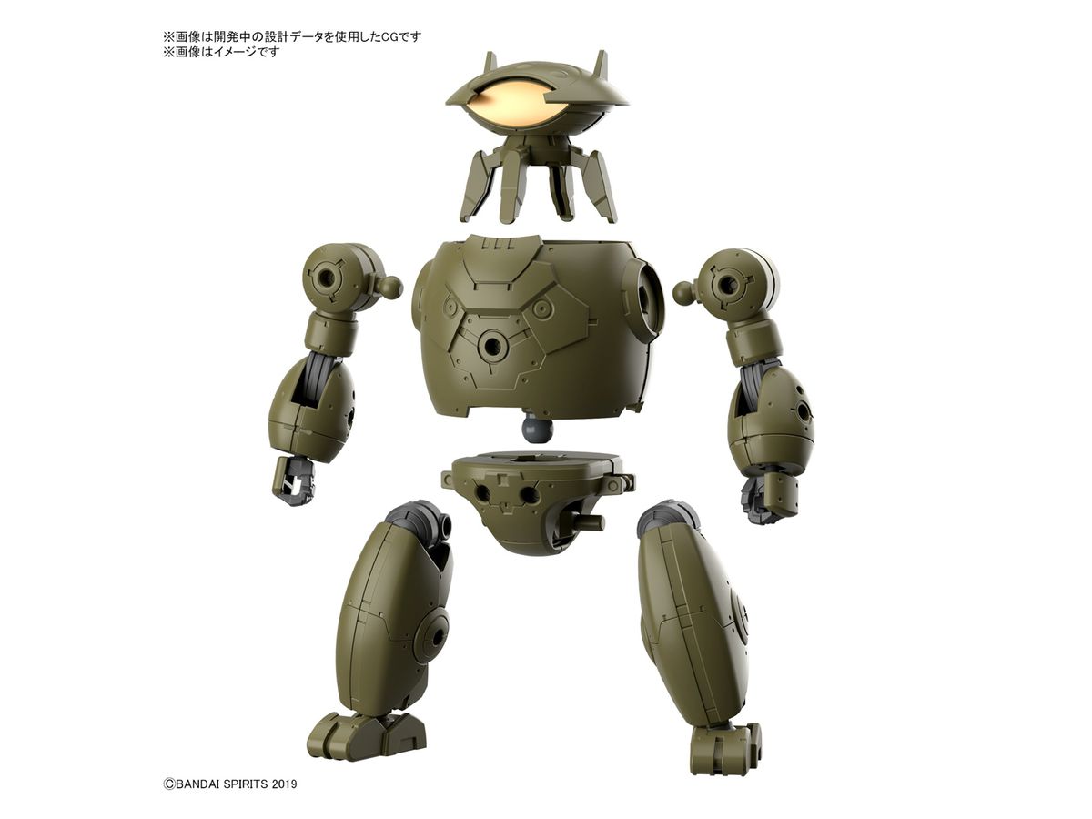 Bandai 30 Minute Missions #12 1/144 Extended Armament Vehicle Armored Assault Mecha Ver.