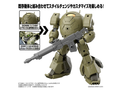 Bandai 30 Minute Missions #12 1/144 Extended Armament Vehicle Armored Assault Mecha Ver.