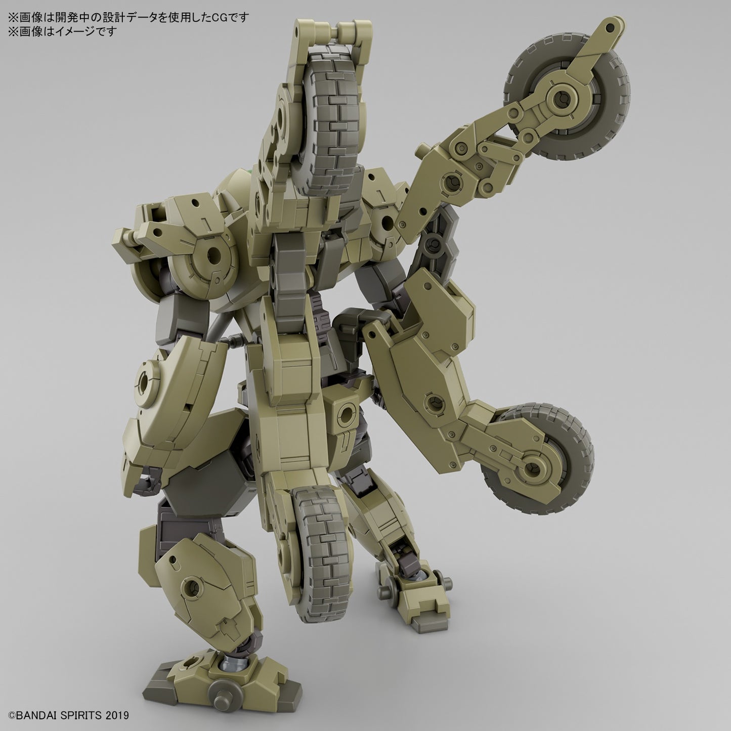 Bandai 30 Minute Missions 1/144 BEXM-33QB Volpanova Quad Bike Ver.