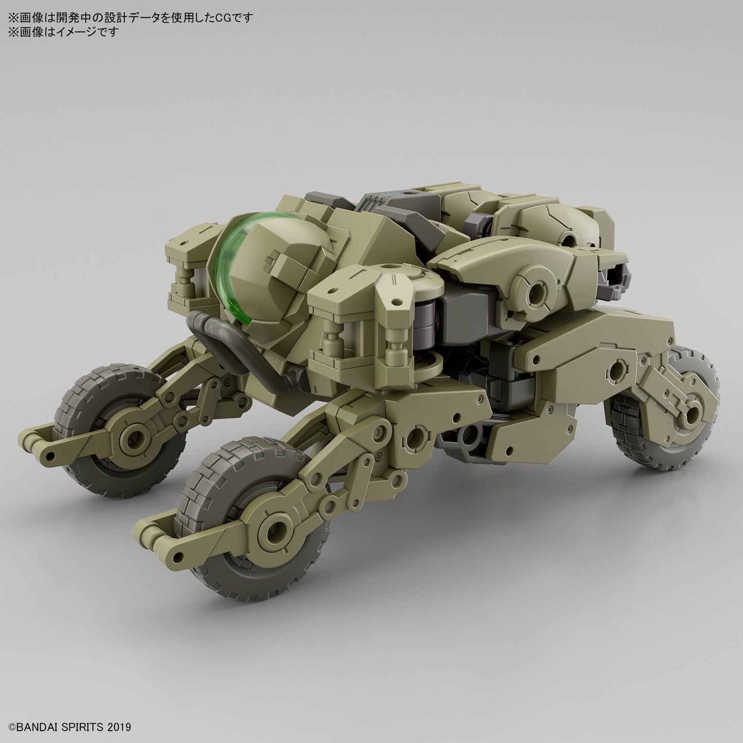 Bandai 30 Minute Missions 1/144 BEXM-33QB Volpanova Quad Bike Ver.