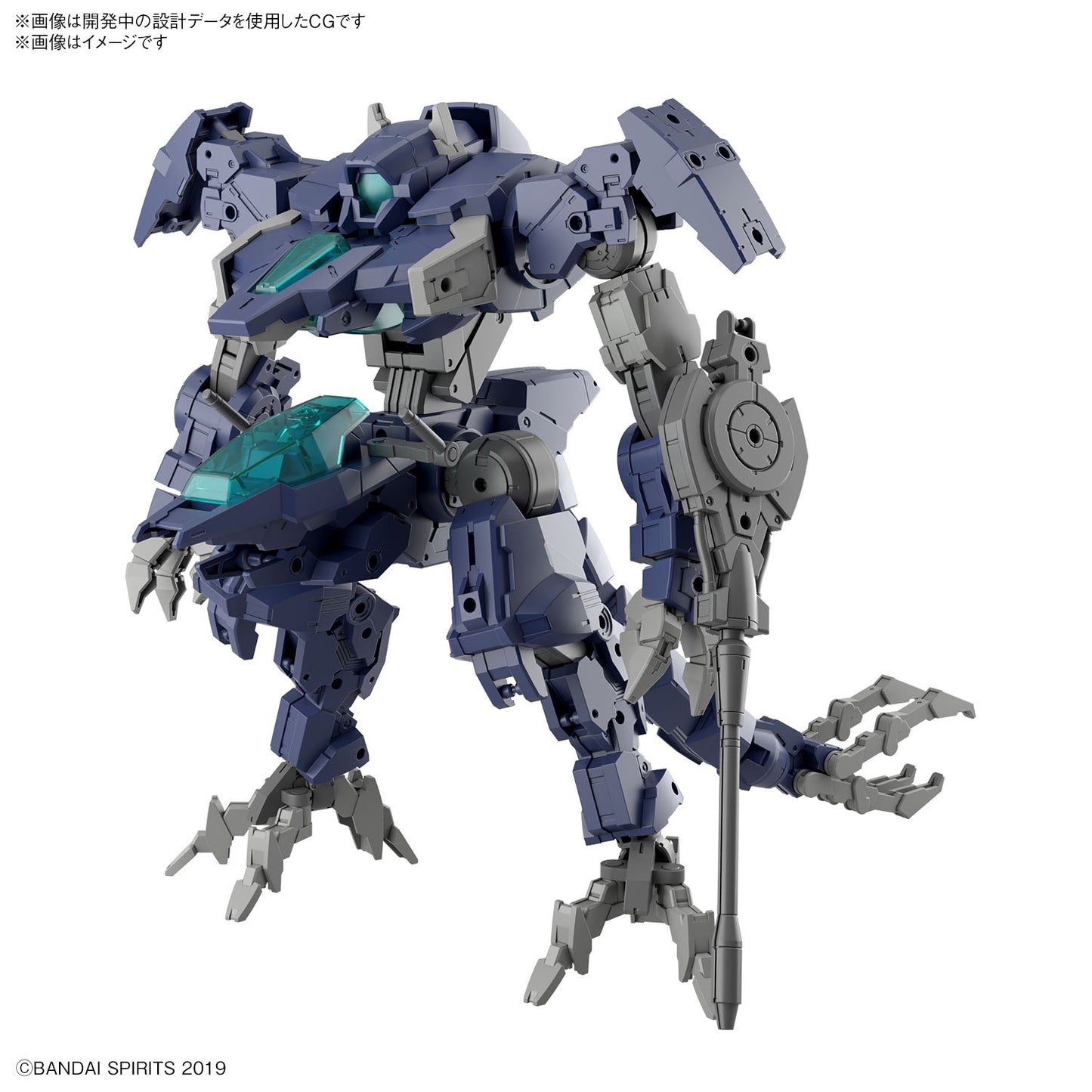 Bandai 30 Minute Missions 1/144 eEXM GIG-R01 Provedel Type-REX 01