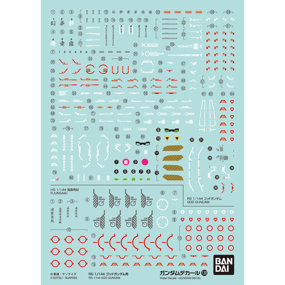 Bandai Spirits Gundam Decal GD138 RG 1/144 God Gundam