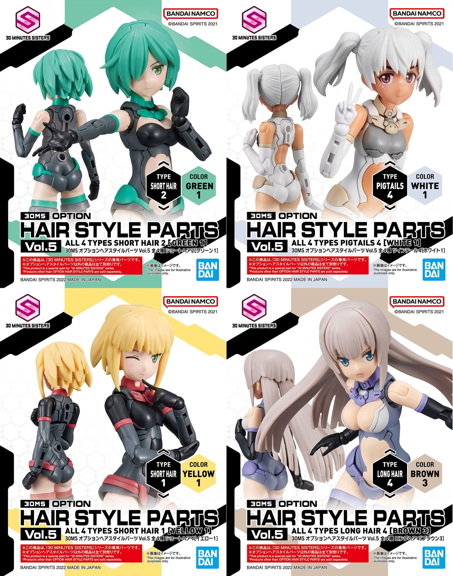 Bandai 30 Minute Sisters Option Hair Style Parts Vol.5