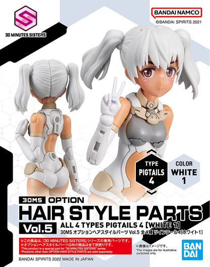 Bandai 30 Minute Sisters Option Hair Style Parts Vol.5