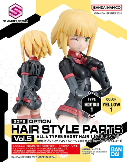 Bandai 30 Minute Sisters Option Hair Style Parts Vol.5