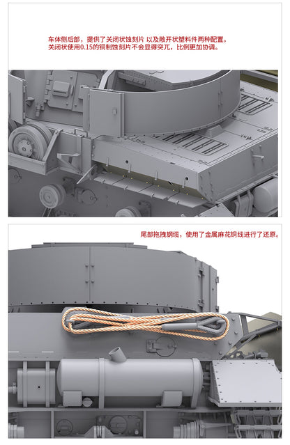 Border Model Panzer IV G Mid/Late 2 in 1