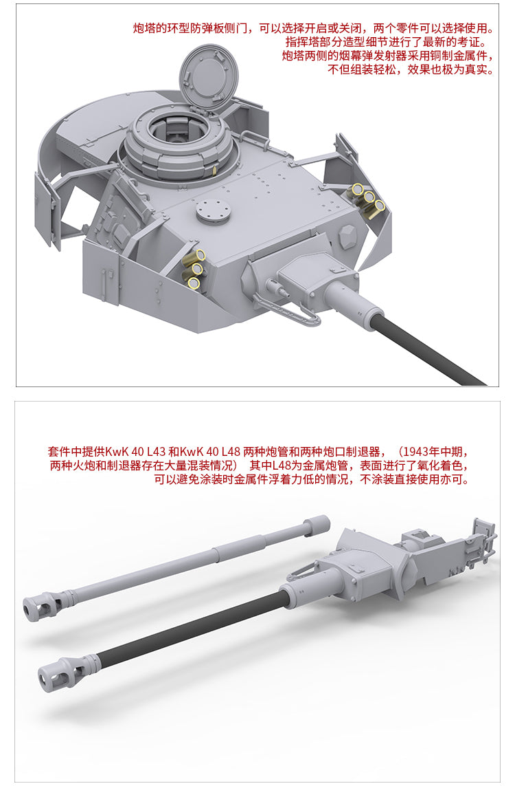 Border Model Panzer IV G Mid/Late 2 in 1