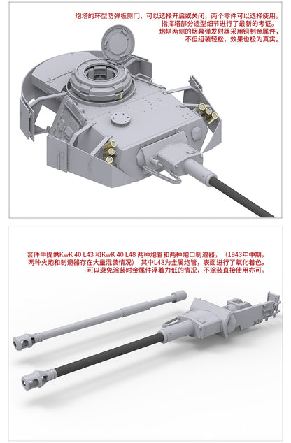 Border Model Panzer IV G Mid/Late 2 in 1