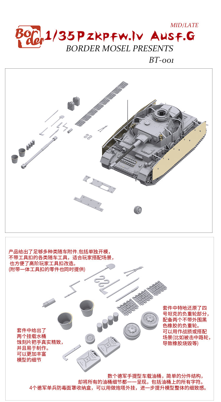 Border Model Panzer IV G Mid/Late 2 in 1