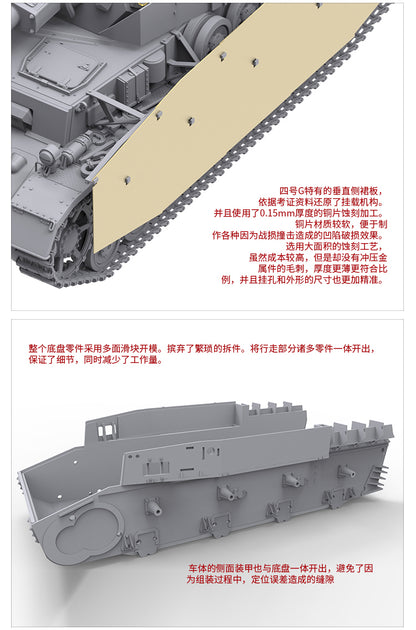 Border Model Panzer IV G Mid/Late 2 in 1